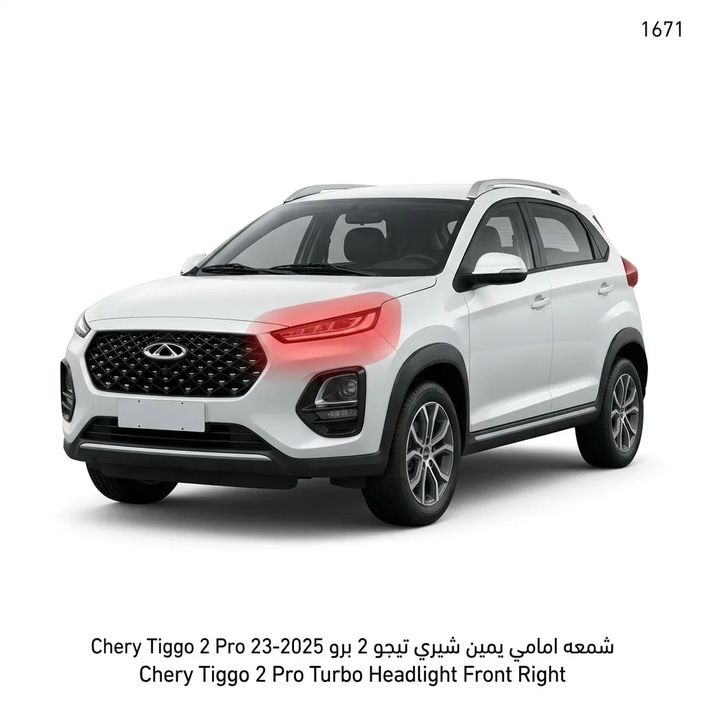 شمعه امامي يمين شيري تيجو 2 برو 2025-23