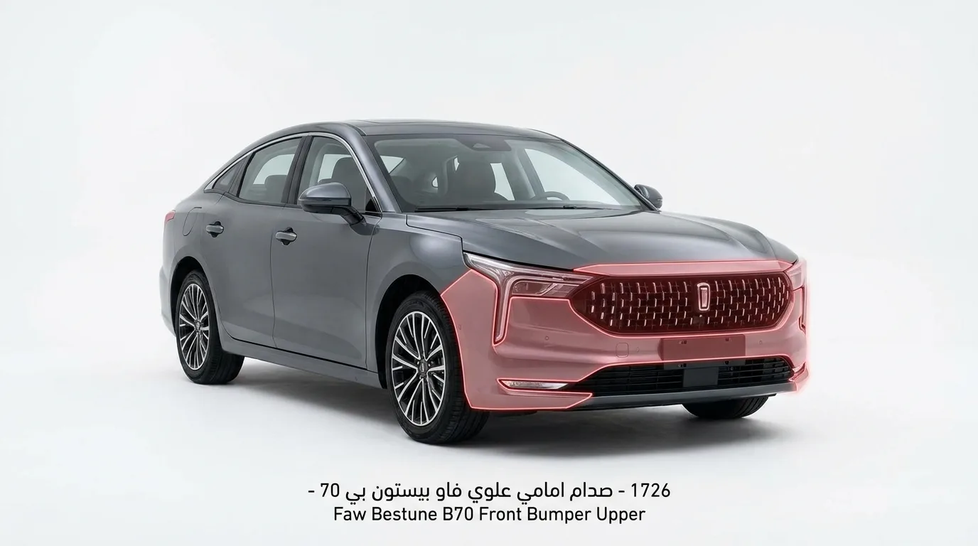 صدام امامي علوي فاو بيستون بي 70