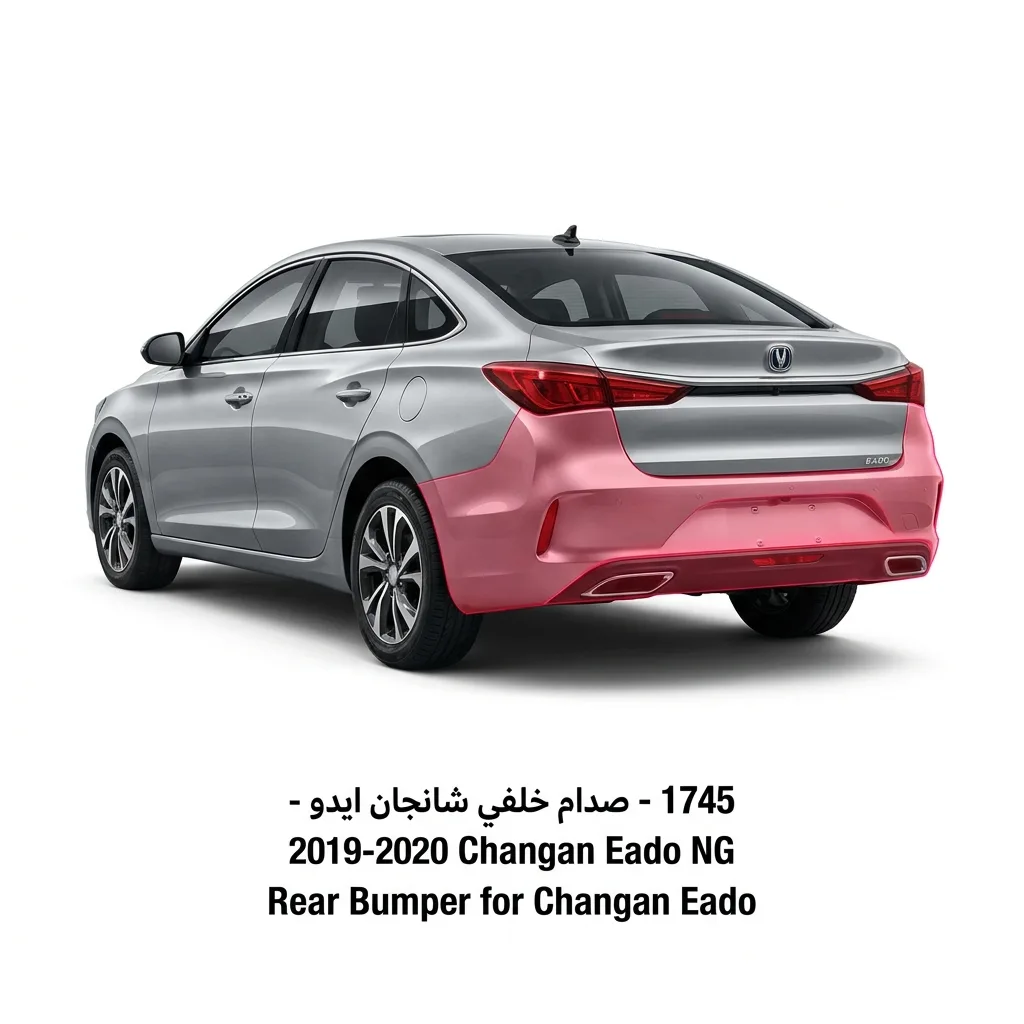 صدام خلفي شانجان ايدو