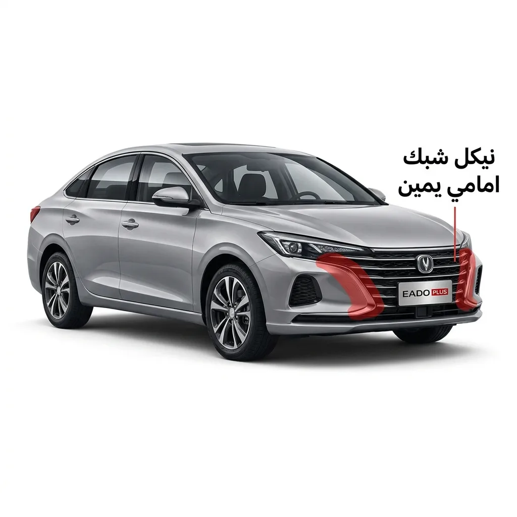 مفصل كبوت شانجان ايدو 2022م يمين